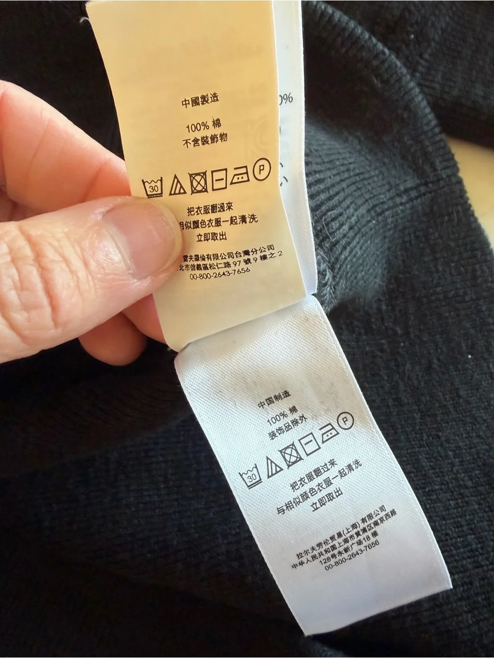 Polo by Ralph Lauren Black Quarter Zip Sweatshirt with White Logo Spellout XXL